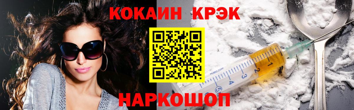 Кокаин Columbia Майский