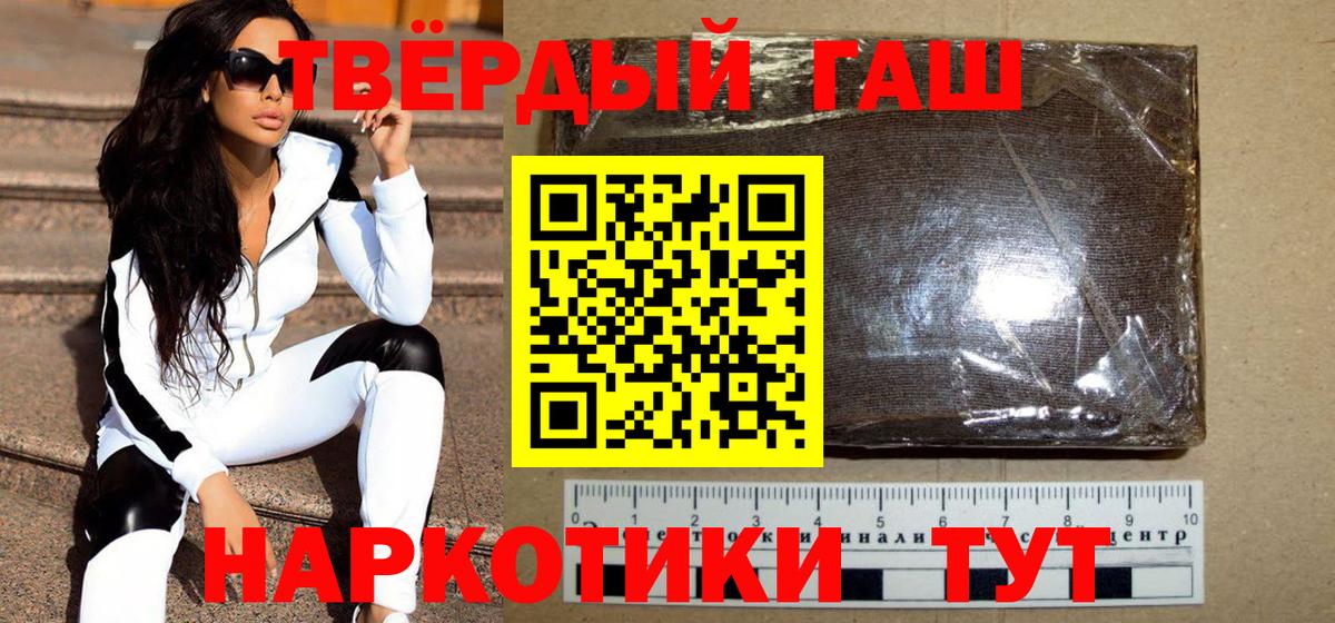 где найти   Гашиш Ice-O-Lator  Вход с VPN  Майский  Гашиш 