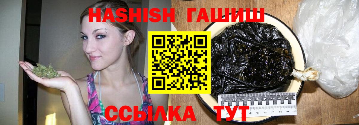 Гашиш 40% ТГК Майский