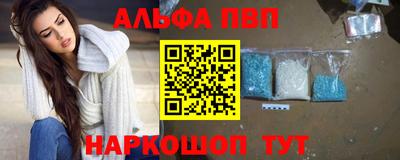 спиды Ирбит