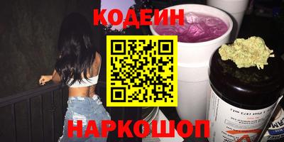 винт Жуковский