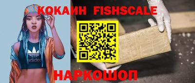 прущие крисы Ипатово