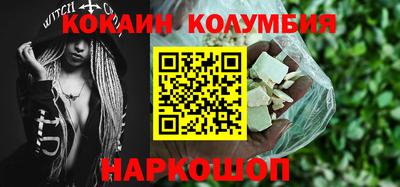 спиды Ирбит