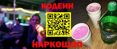 прущие крисы Ипатово
