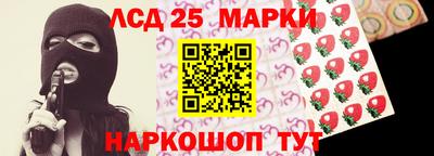 винт Жуковский