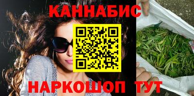 сатива Заводоуковск
