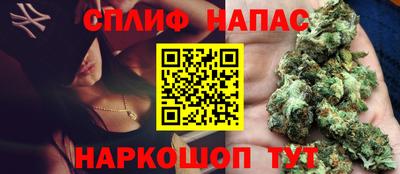 спиды Ирбит