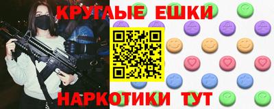 спиды Ирбит