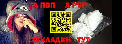 spice Заволжье