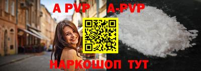 spice Заволжье