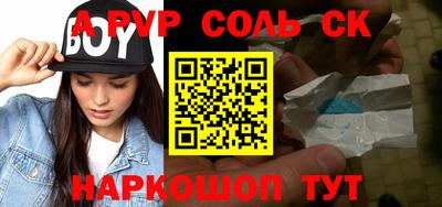 сатива Заводоуковск