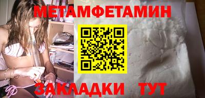 винт Жуковский