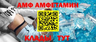 spice Заволжье
