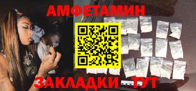 spice Заволжье