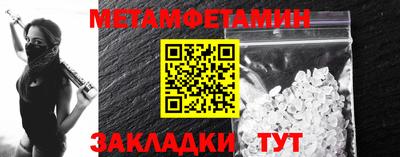 сатива Заводоуковск