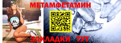 винт Жуковский