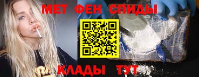 прущие крисы Ипатово