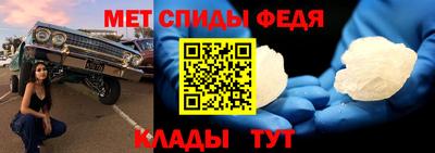 спиды Ирбит