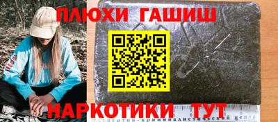 винт Жуковский