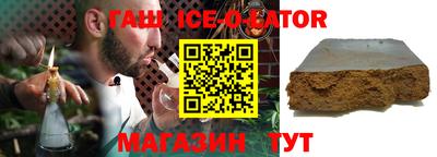 сатива Заводоуковск