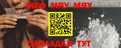 прущие крисы Ипатово