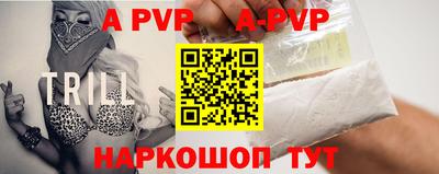 прущие крисы Ипатово