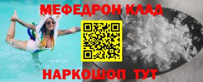винт Жуковский