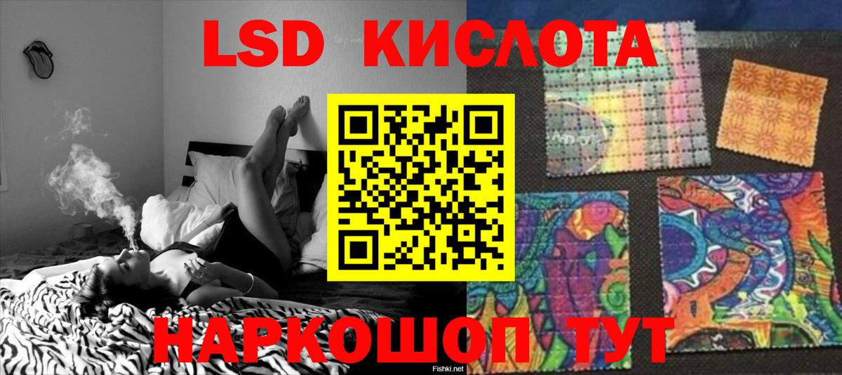 LSD-25 экстази ecstasy  Вход с VPN  ЛСД экстази ecstasy  Майский 