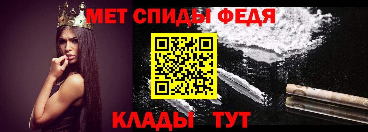 МЕТАМФЕТАМИН витя Майский