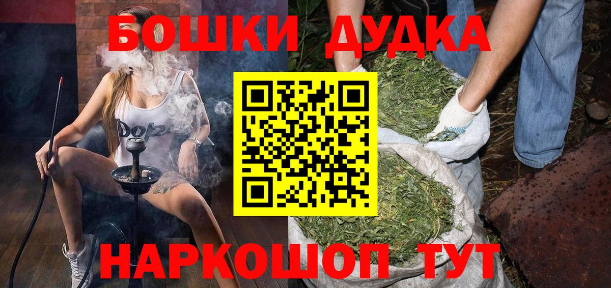 Майский  Марихуана LSD WEED  Марихуана сатива  Бошки марихуана индика  Вход с VPN 
